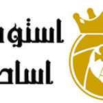 مكان گيرنده